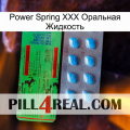 Power Spring XXX Оральная Жидкость new03